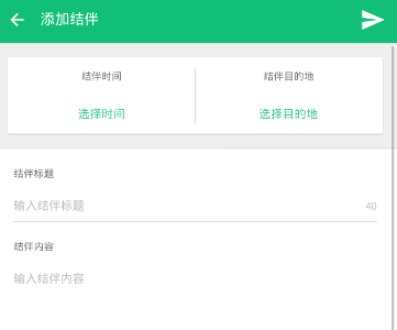 梦回西游记返利版下载