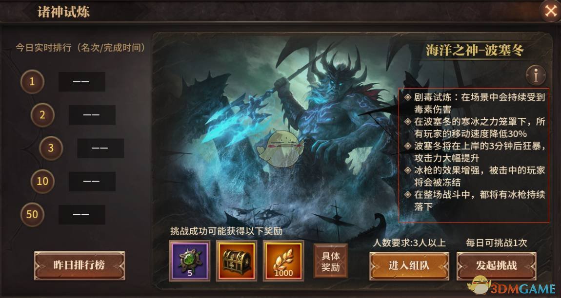 洛克的任务安卓汉化版下载