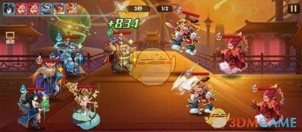 魔幻三国志