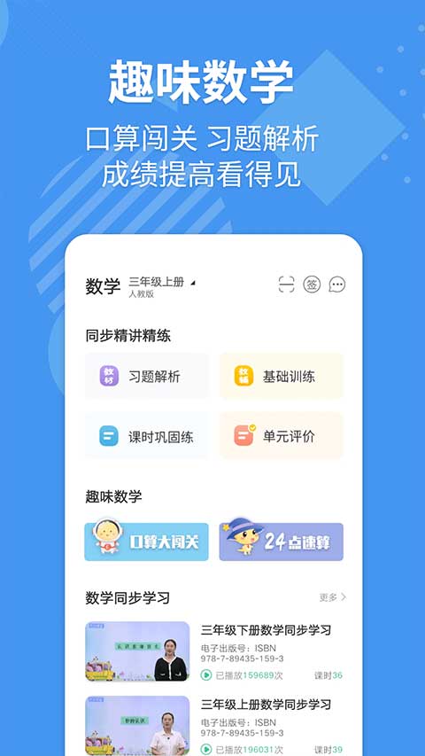 闪耀滑雪场物语官网下载