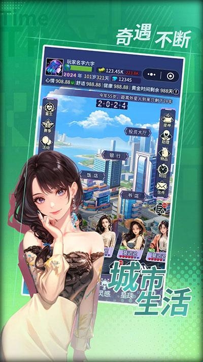 百度部落